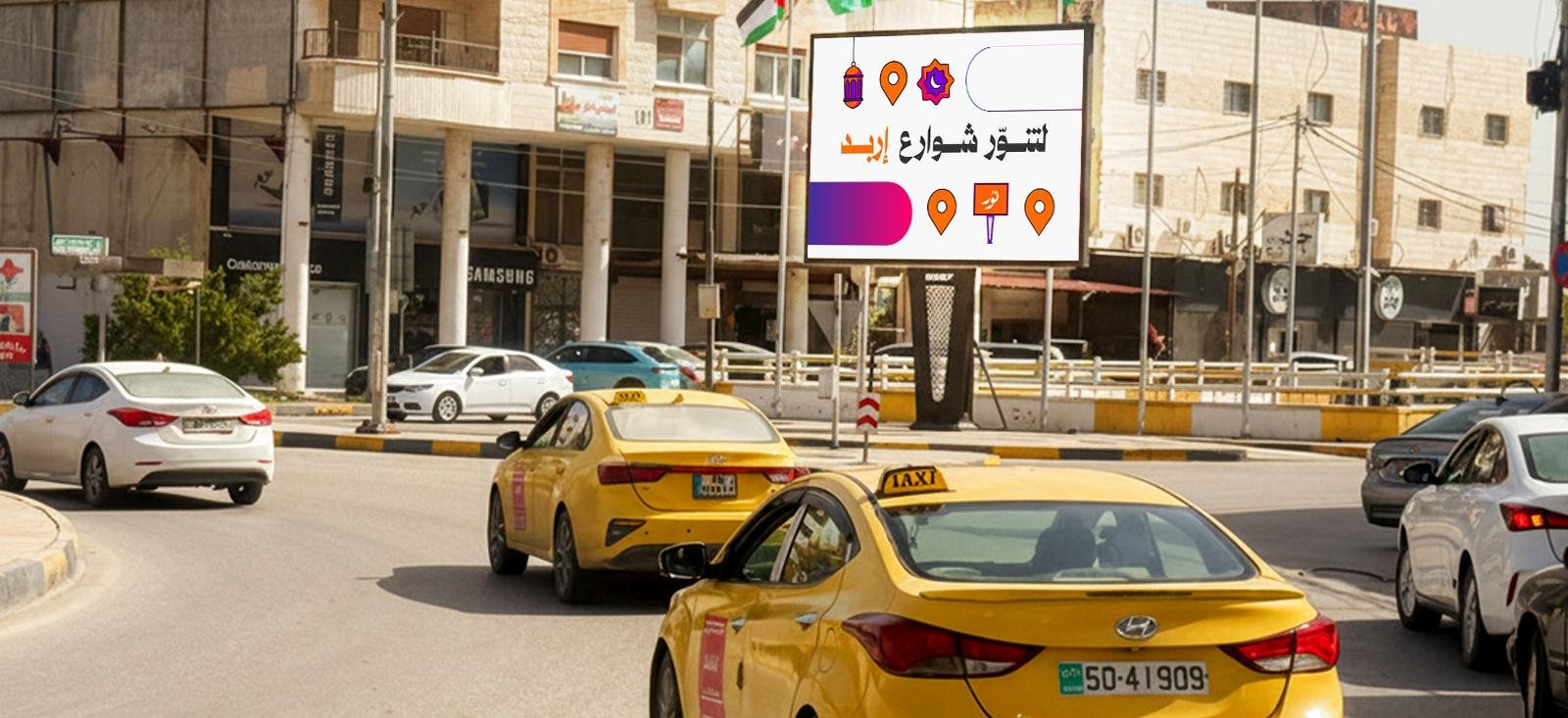 Nahda Roundabout - Irbid